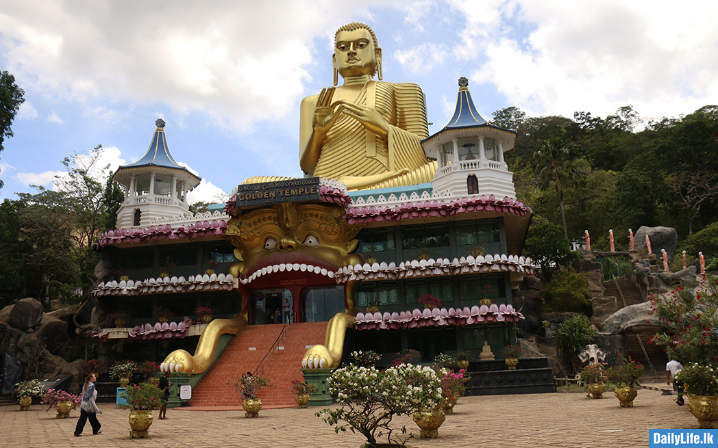 Dambulla Temple Front View